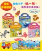 歡樂手提磁鐵遊戲：公主變裝好好玩