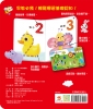 BABY啟蒙認知書　123