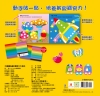大圓圓貼畫　觀察力大提升