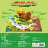 二十四節氣立體遊戲書