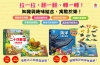 海洋立體遊戲書