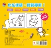 創意塗鴉著色 可愛動物
