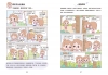 漫畫小學生自我管理【青春期】我的青春，我守護！