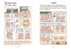 漫畫小學生自我管理【挫折忍受力】跨越挑戰，逆境成長！