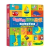 會說話的認知啟蒙觸控有聲學習書