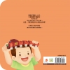 好習慣小繪本：不哭鬧要玩具