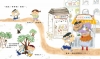 我不是愛哭鬼：不用哭解決問題