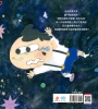 我不是愛哭鬼：不用哭解決問題