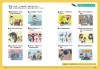 漫畫小學生自我保護：校園安全