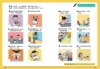 漫畫小學生自我保護：居家與交通安全