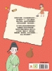 漫畫小學生成功智慧【人際互動】漫畫古今，學習古人智慧！