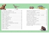 小學生的十萬個為什麼？恐龍
