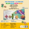 小怪獸不想上學：小怪獸情緒管理與性格養成立體繪本（勇敢不焦慮）