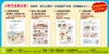 漫畫小學生心理【情緒管理力】不生氣，遠離壞脾氣！