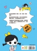 漫畫小學生心理【情緒管理力】不生氣，遠離壞脾氣！