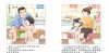 男孩女孩不一樣