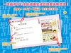 漫畫小學生成語【全套３冊】畫蛇添足+狐假虎威+歡欣鼓舞