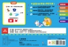 0歲早教卡：形與色 