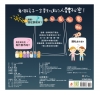 性教育啟蒙：身體的祕密立體遊戲書
