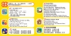 孩子的第一台手提觸控平板：ㄅㄆㄇ．ABC．數字加法．九九乘法