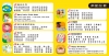 孩子的第一台手提觸控平板：交通工具．動物