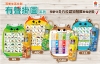 123有聲掛圖