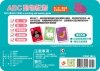 go smart趣桌遊：ABC動物配對