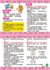 go smart趣桌遊：眼明手更快