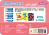 go smart趣桌遊：數字顏色大亂鬥