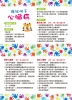 go smart趣桌遊：瘋狂快手心臟病