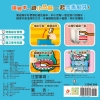 哇！小恐龍愛刷牙了