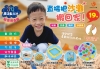 3Q魔法動力沙：超值綜合組NEW