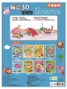 魔法3D紙模型：可愛動物