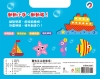 海洋動物磁鐵拼拼樂