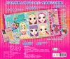 百變莫莉：漂亮的祕密彩妝遊戲書