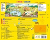 小手按按有聲書：寶寶學說話