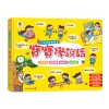 小手按按有聲書：寶寶學說話