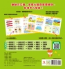 學前智力1000題【最新版】