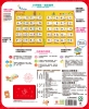 寶寶的第一本觸控有聲書：學前認字與認詞