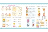 學前數學1000題【最新版】