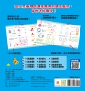 學前數學1000題【最新版】