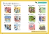 漫畫小學生自我保護：旅遊與災害安全