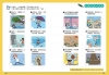 漫畫小學生自我保護：旅遊與災害安全