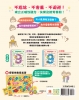 小女生一定要懂的性教育課【身體篇+心理篇】