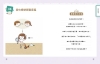 小男生一定要懂的性教育課【身體篇+心理篇】