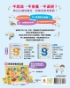 小男生一定要懂的性教育課【身體篇+心理篇】
