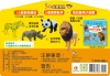 5Q益智教具：動物探險隊