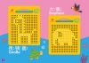 幼兒創意磁力珠畫板
