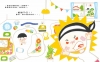 媽媽為什麼愛生氣？