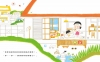 媽媽為什麼愛生氣？